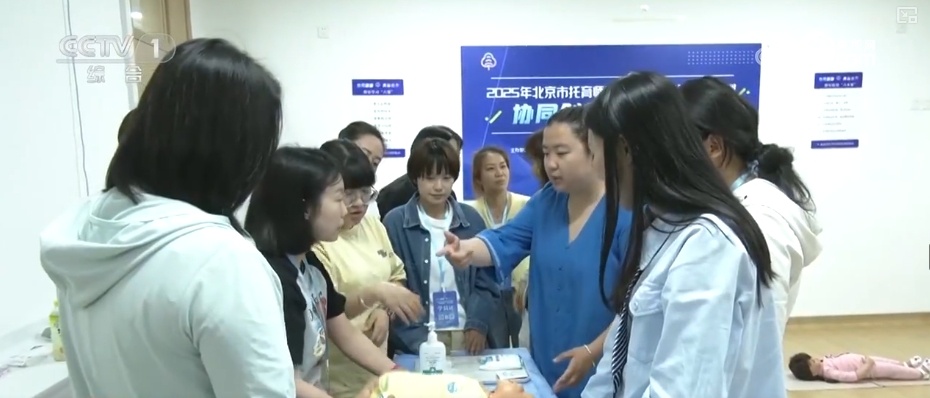 创新服务接地气 “一老一小”情系民生百姓可感可及 创新服务接地气 “一老一小”情系民生百姓可感可及