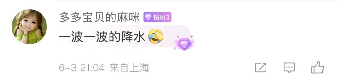 32℃挡不住!上海天气又要大转折,台风也有新消息 32℃挡不住!上海天气又要大转折,台风也有新消息