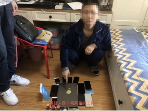 非法“薅羊毛”涉嫌犯罪!网警破获一起非法控制计算机信息系统案 非法“薅羊毛”涉嫌犯罪!网警破获一起非法控制计算机信息系统案