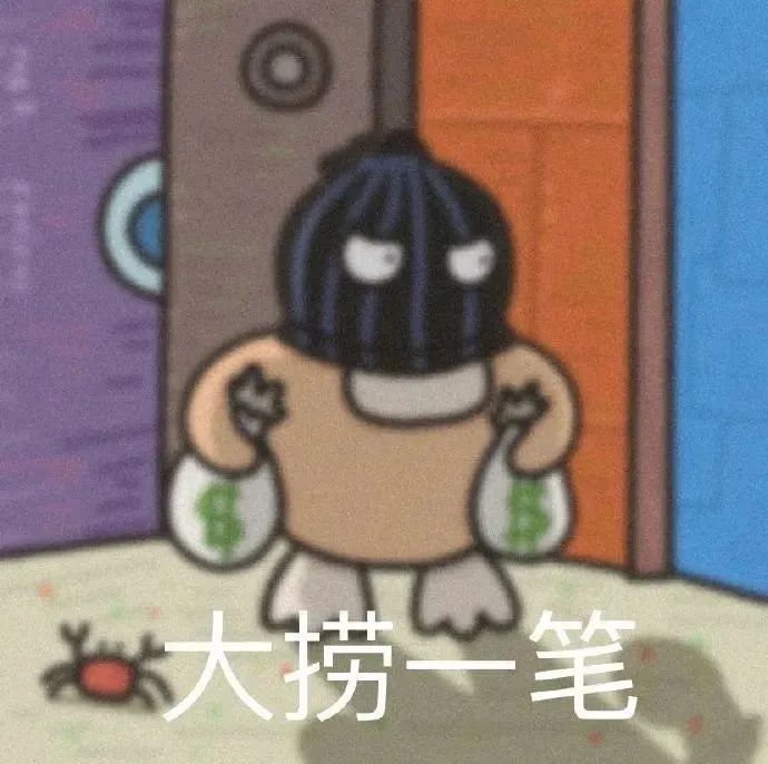 退休阿姨取现80万后,发现了电诈新套路…… 退休阿姨取现80万后,发现了电诈新套路……