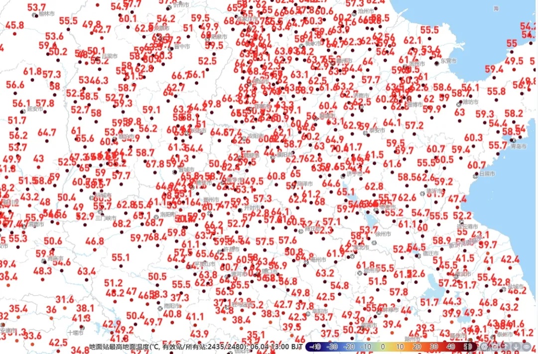 热热热!多地地表温度超60℃,高温范围还将扩大 热热热!多地地表温度超60℃,高温范围还将扩大