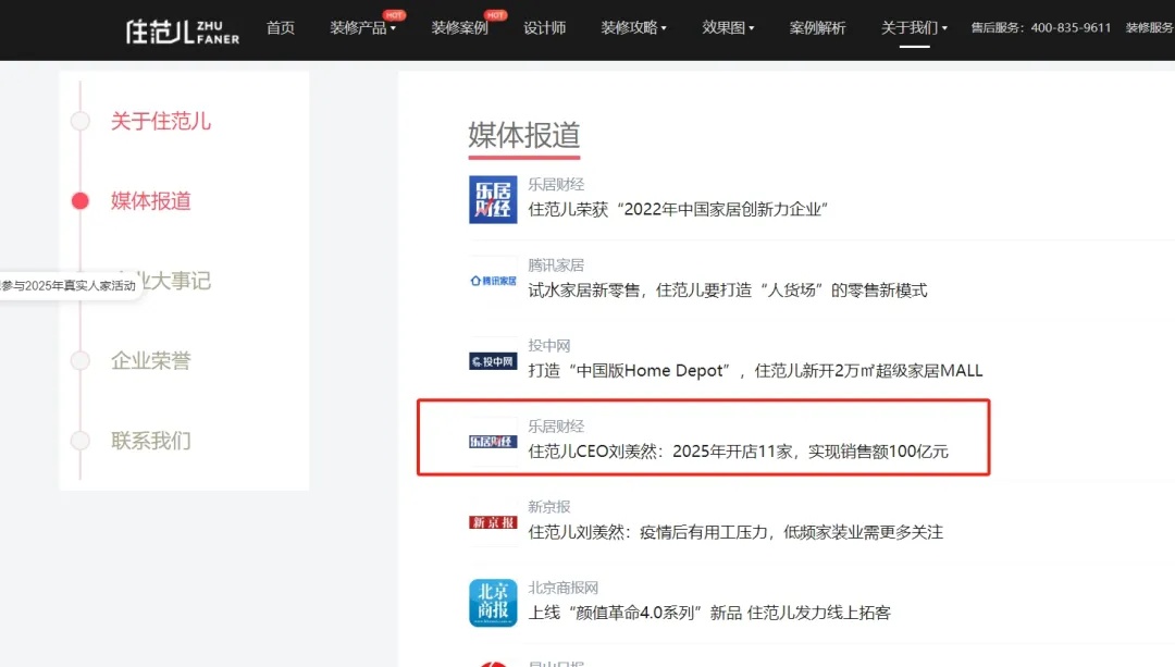 木板封门,人去楼空!“有人被欠几百万元” 木板封门,人去楼空!“有人被欠几百万元”