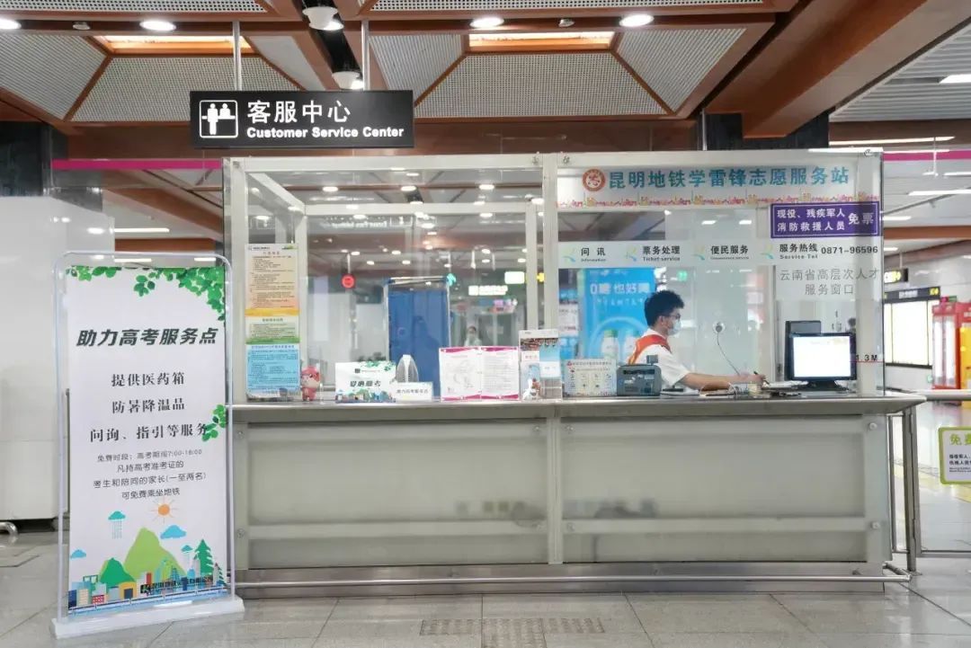 注意！这些人可免费乘坐昆明地铁