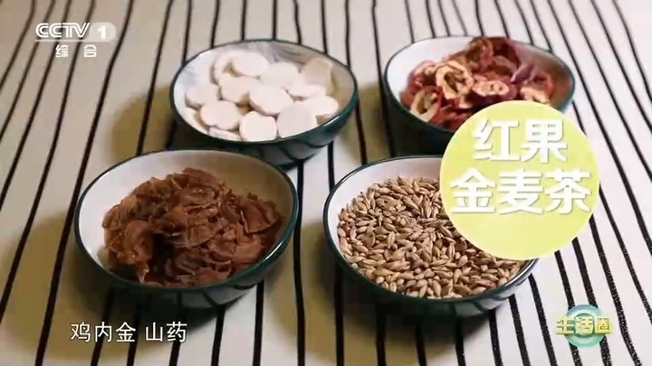 吃一个粽子跑8000米才能消耗掉?两种茶帮你消积食 吃一个粽子跑8000米才能消耗掉?两种茶帮你消积食