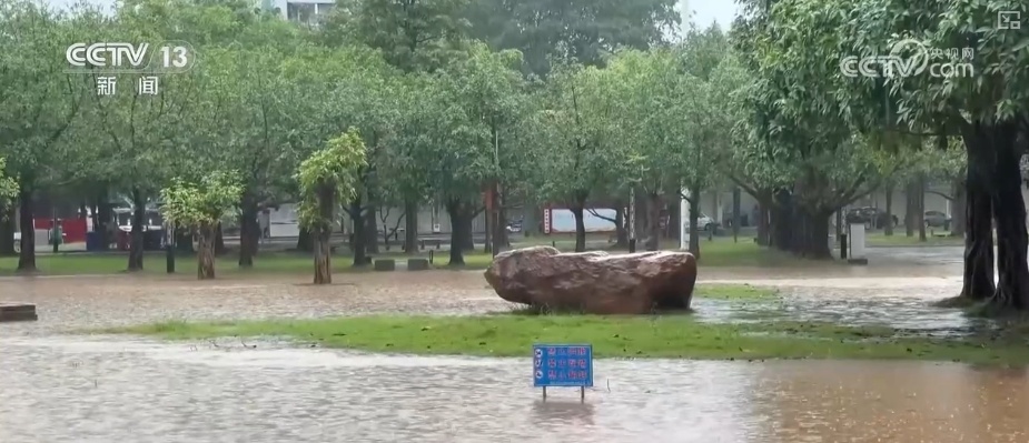 南北方重点防汛区域开展排查 新增监测设备对沟道洪水起涨情况实时捕捉 南北方重点防汛区域开展排查 新增监测设备对沟道洪水起涨情况实时捕捉