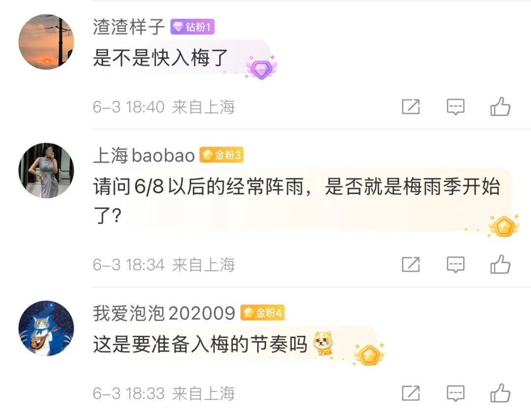 32℃挡不住!上海天气又要大转折,台风也有新消息 32℃挡不住!上海天气又要大转折,台风也有新消息