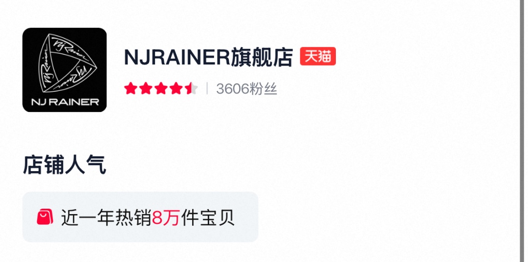 演员宁静潮牌价格过高引争议，T恤近2000元，外套5000多元