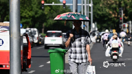 北京开启晴晒模式