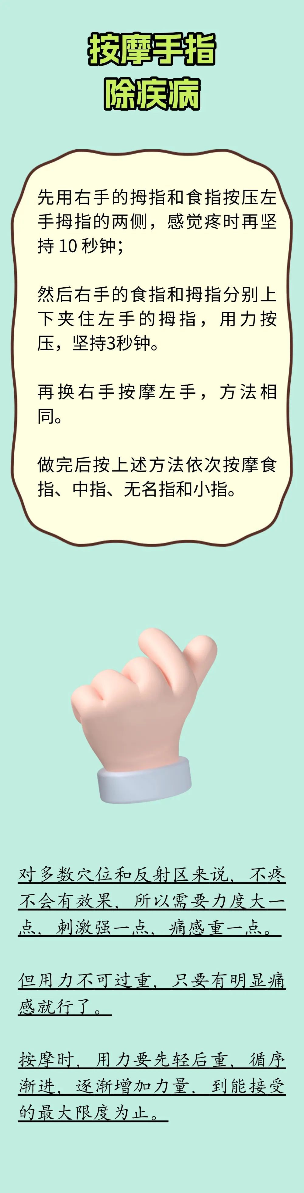 空闲多捏指甲根!哪里疼就说明哪里有问题!这样揉开有大好处 空闲多捏指甲根!哪里疼就说明哪里有问题!这样揉开有大好处