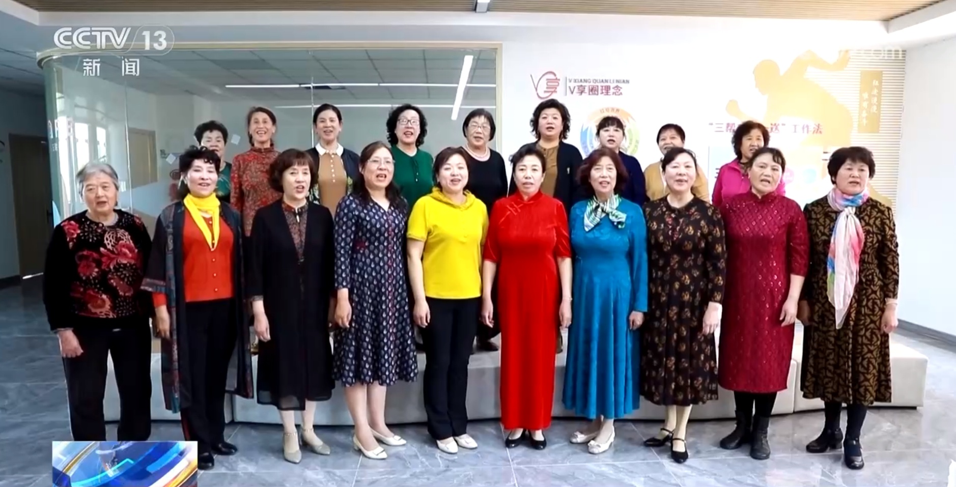 老年学堂进社区 这样的银龄生活有点“潮”