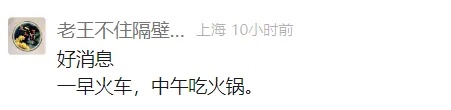 上海⇌重庆，高铁时间将缩短一半！多条高铁有新进展……