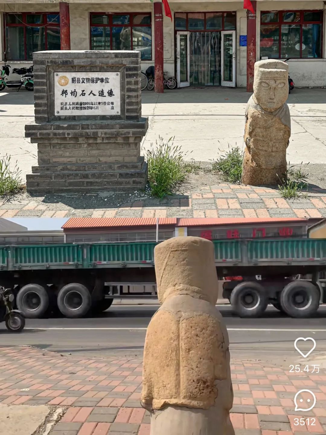 千年石人路边站,加个罩子行不行? 千年石人路边站,加个罩子行不行?