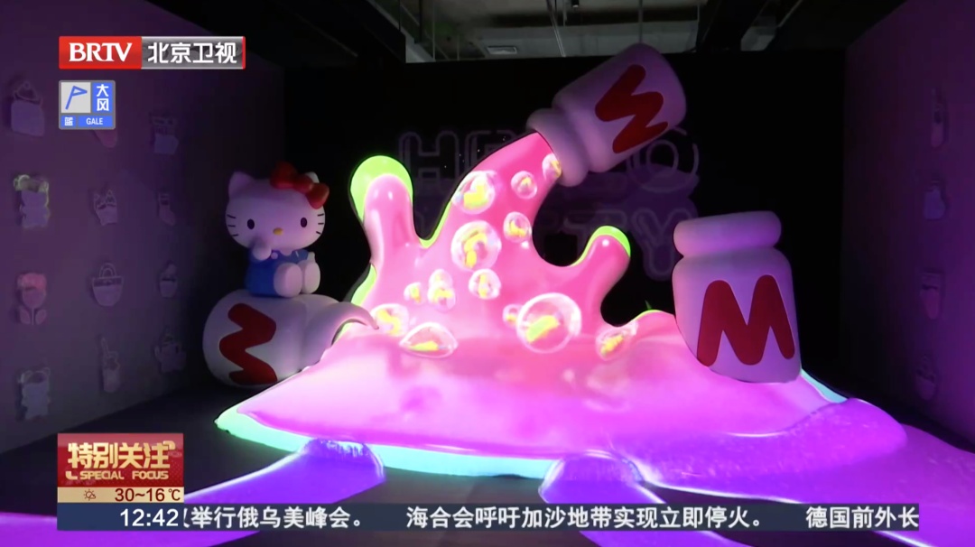 HelloKitty为北京孩子整活!Hello Kitty宇宙光影特展来了—— HelloKitty为北京孩子整活!Hello Kitty宇宙光影特展来了——
