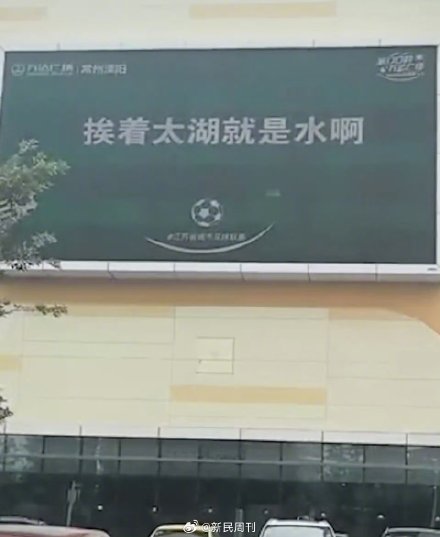 南京发布急得连发2条微博 南京发布急得连发2条微博