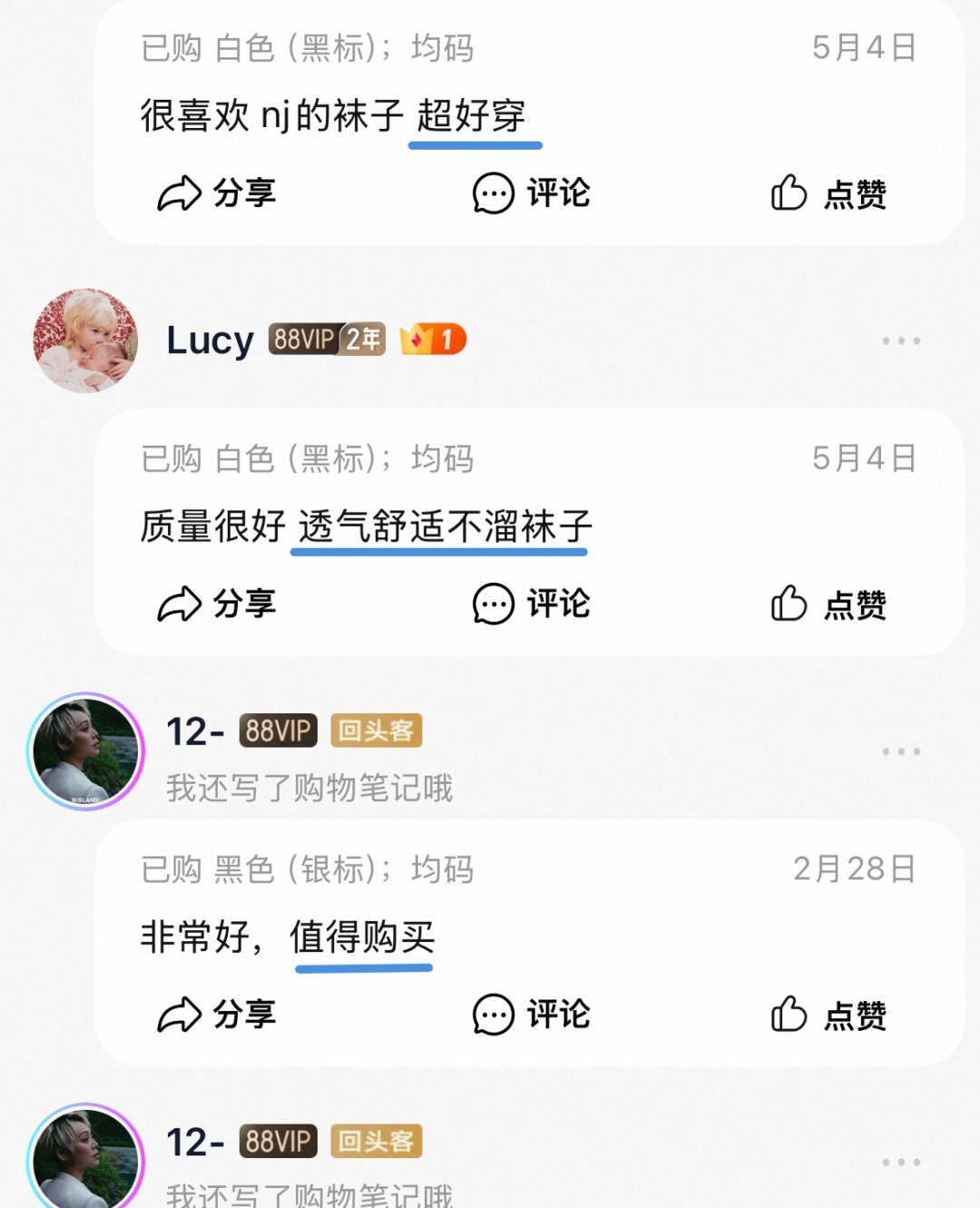 演员宁静潮牌价格过高引争议，T恤近2000元，外套5000多元