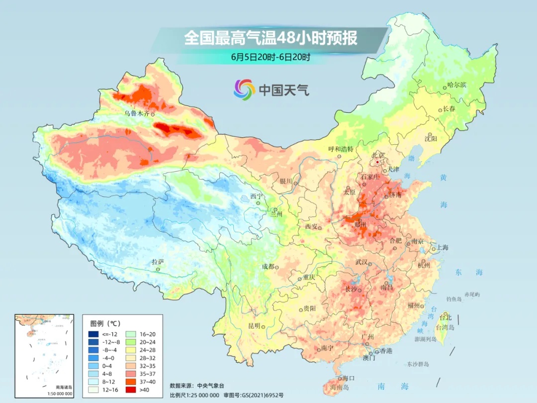 热热热!多地地表温度超60℃,高温范围还将扩大 热热热!多地地表温度超60℃,高温范围还将扩大