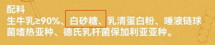 日销40万杯的甜品顶流，竟是刺客？