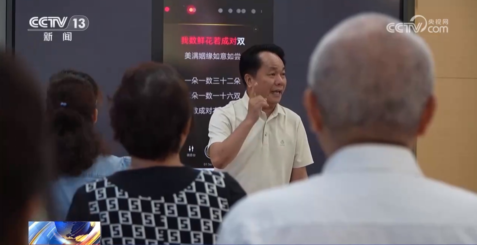 老年学堂进社区 这样的银龄生活有点“潮”