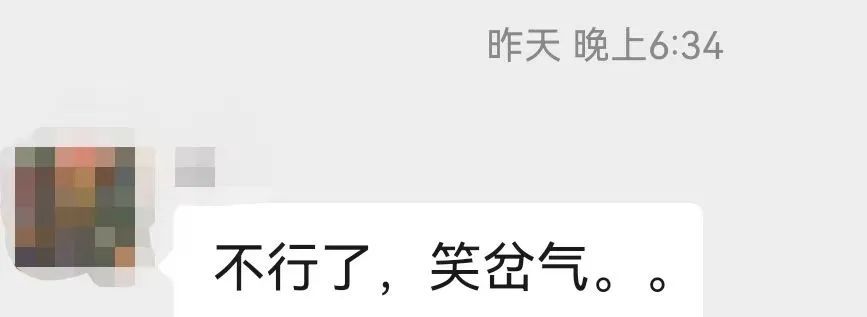 “苏超”，踢的不是球