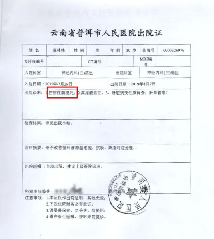“如果真的有一天，没有案子可以办了，我秃点也不是不行”