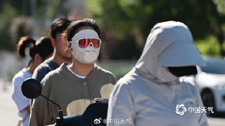 北京开启晴晒模式