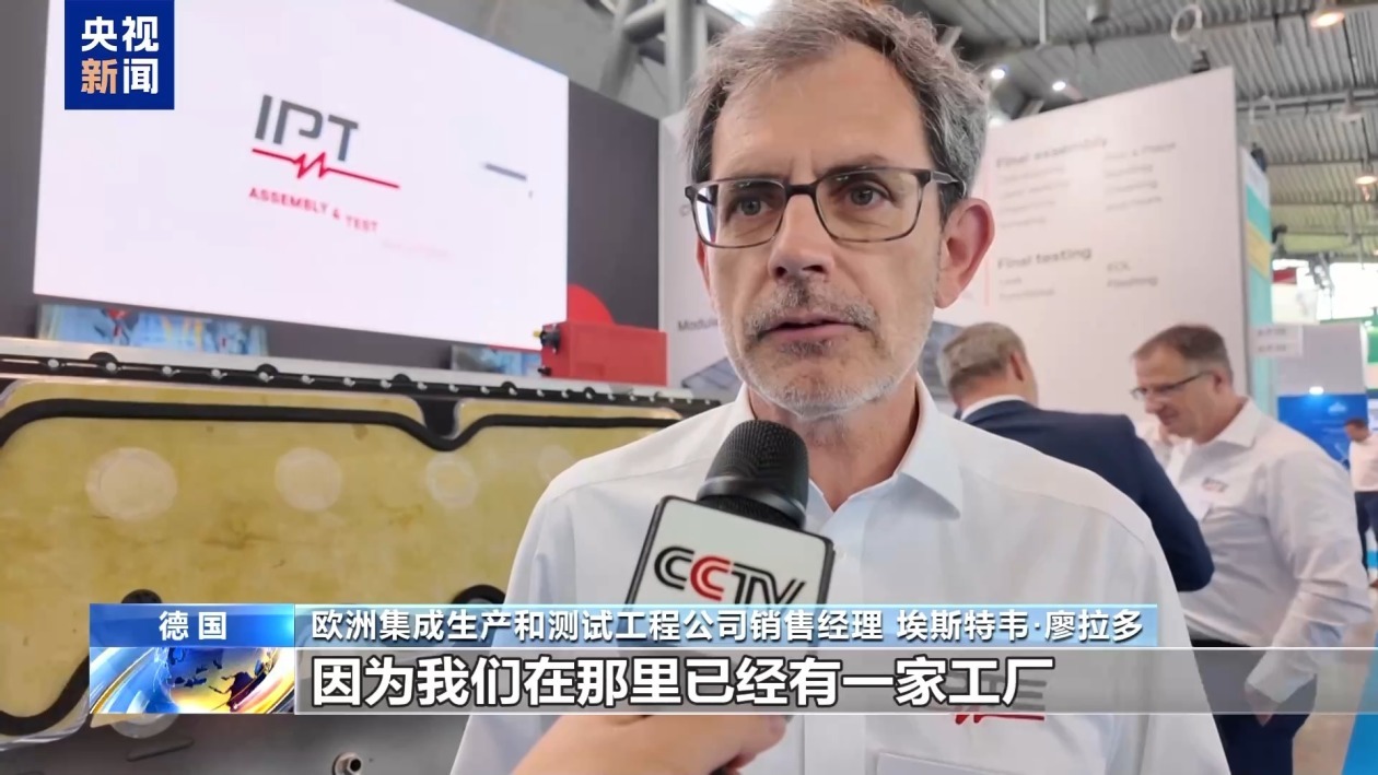 欧洲电池展在德国举行 参展企业期待与中国电池产业加强合作 欧洲电池展在德国举行 参展企业期待与中国电池产业加强合作