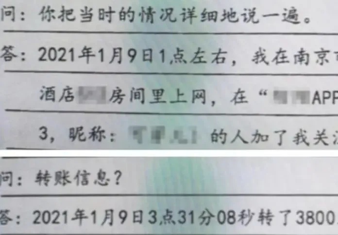 凌晨1点,男子鬼鬼祟祟……“如果遇到请立即报警”! 凌晨1点,男子鬼鬼祟祟……“如果遇到请立即报警”!