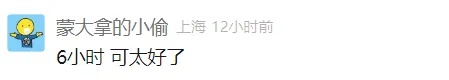 上海⇌重庆，高铁时间将缩短一半！多条高铁有新进展……