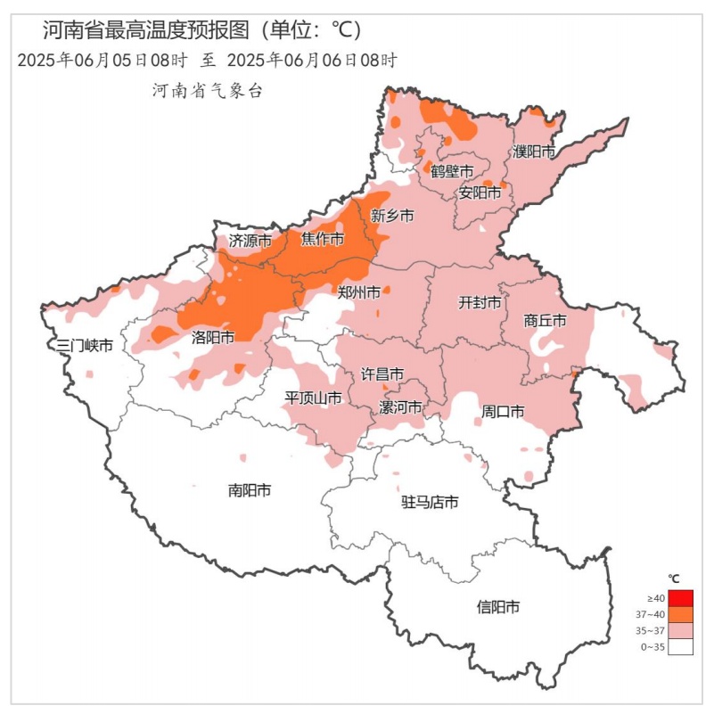 40℃+！未来一周河南多地高温，6日至7日有雨，局部暴雨