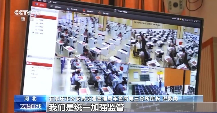 考生不用动，电脑“自动答题”通过驾考科目一？原来是内鬼在搞鬼