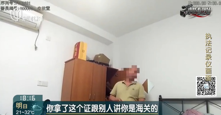 一线大牌1折“捡漏”?母女秒下单!结果尴尬了…… 一线大牌1折“捡漏”?母女秒下单!结果尴尬了……