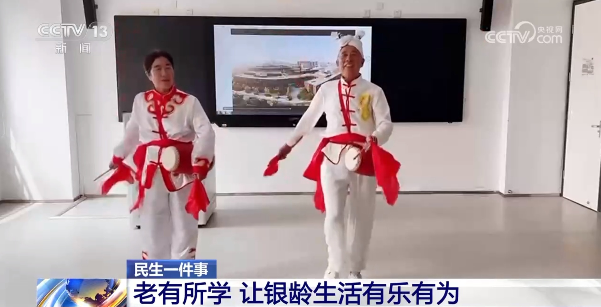 老年学堂进社区 这样的银龄生活有点“潮”