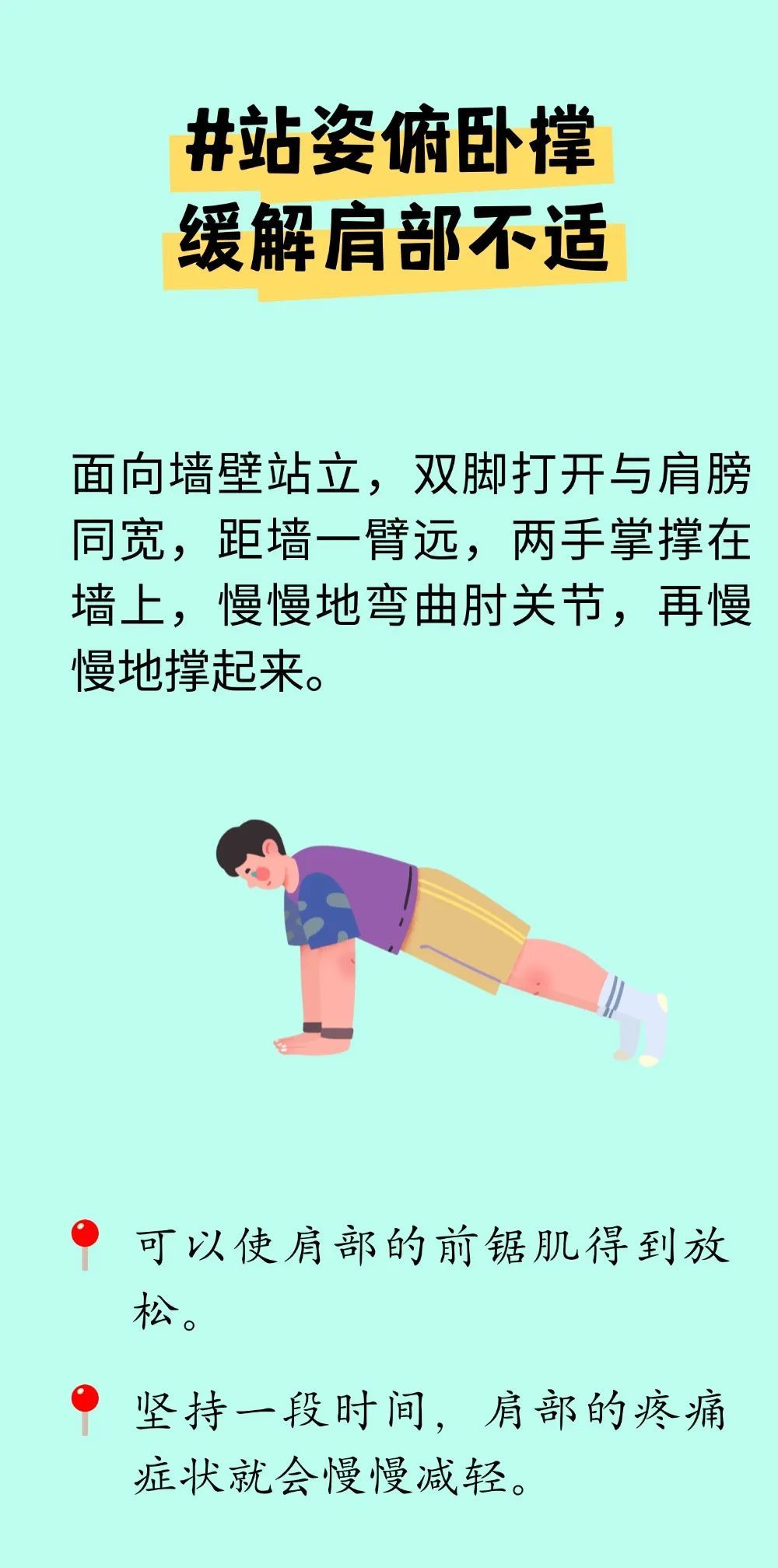 饭后一个小动作，减肥又延寿！好处被很多人低估了