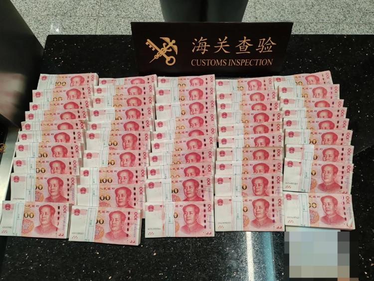 携带现金出入境须知:人民币现钞最多不超2万元 携带现金出入境须知:人民币现钞最多不超2万元