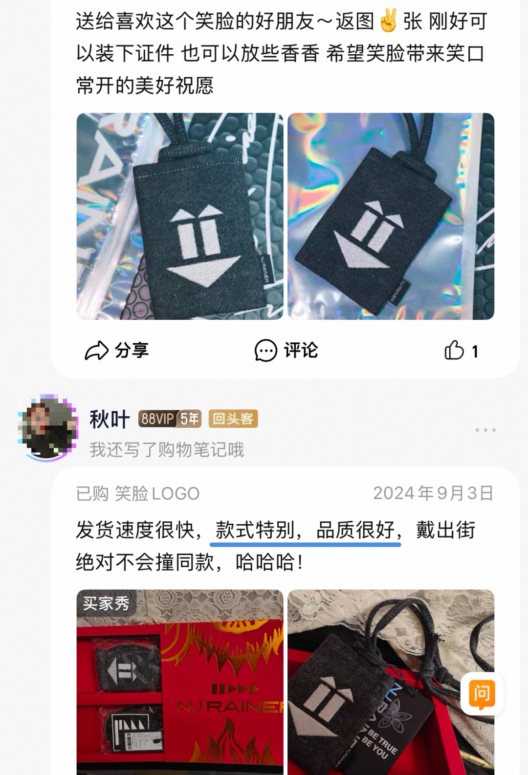 演员宁静潮牌价格过高引争议，T恤近2000元，外套5000多元