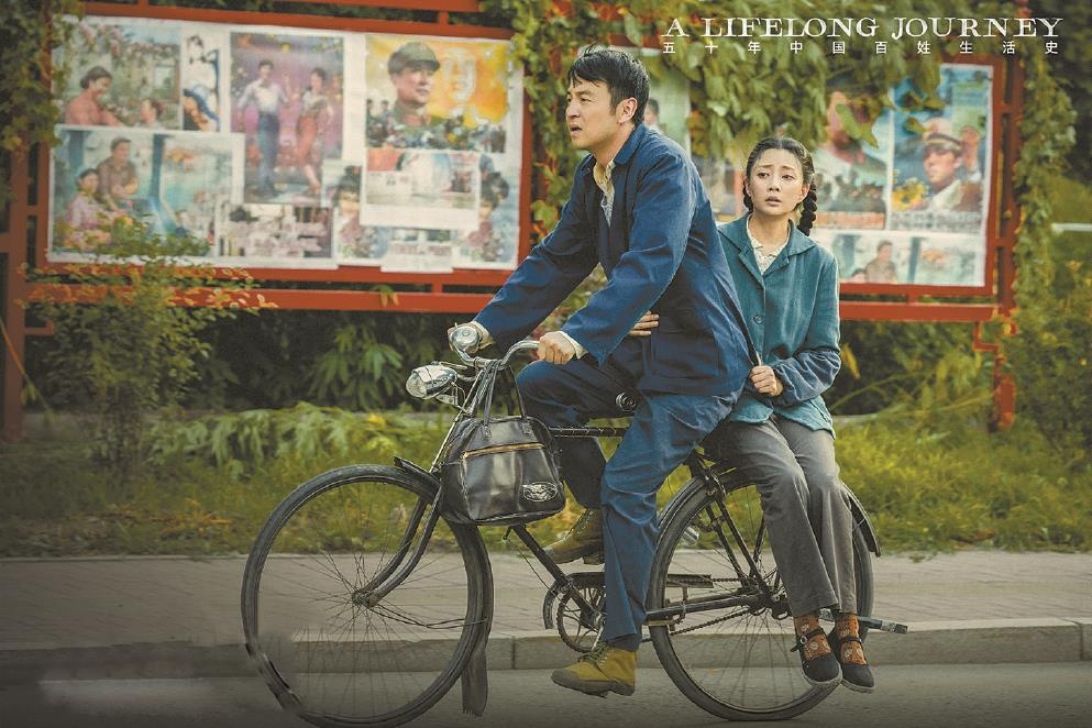 从《人世间》到《苦尽柑来遇见你》 情感疗愈是年代剧的核心竞争力 从《人世间》到《苦尽柑来遇见你》 情感疗愈是年代剧的核心竞争力