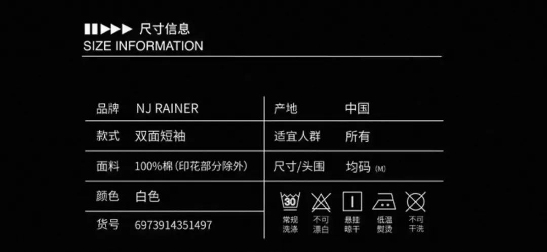 演员宁静潮牌翻车,网友直呼不理解!白T近2000元,外套5000多元,连披肩也要1200元 演员宁静潮牌翻车,网友直呼不理解!白T近2000元,外套5000多元,连披肩也要1200元