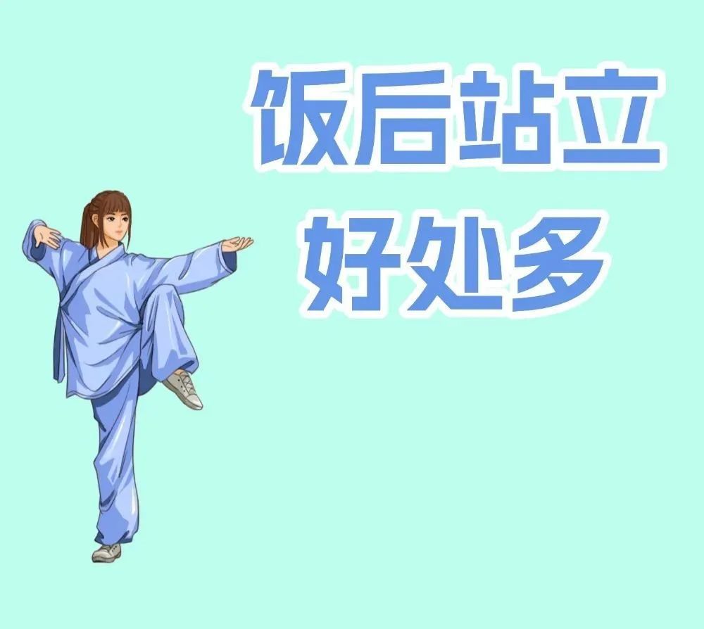 饭后一个小动作，减肥又延寿！好处被很多人低估了