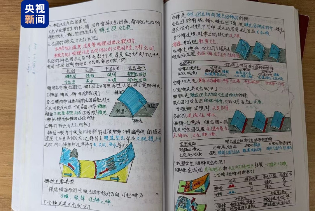 网友求“拖堂”!这位地理老师有两把刷子 网友求“拖堂”!这位地理老师有两把刷子