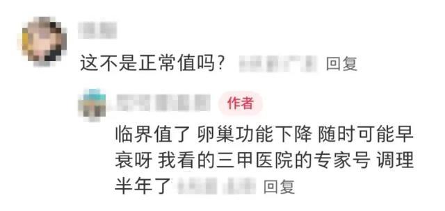 空腹运动会导致卵巢早衰?真相竟然是…… 空腹运动会导致卵巢早衰?真相竟然是……