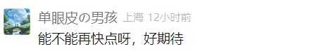 上海⇌重庆，高铁时间将缩短一半！多条高铁有新进展……