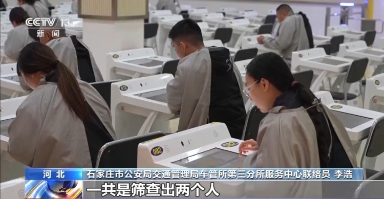 考生不用动，电脑“自动答题”通过驾考科目一？原来是内鬼在搞鬼