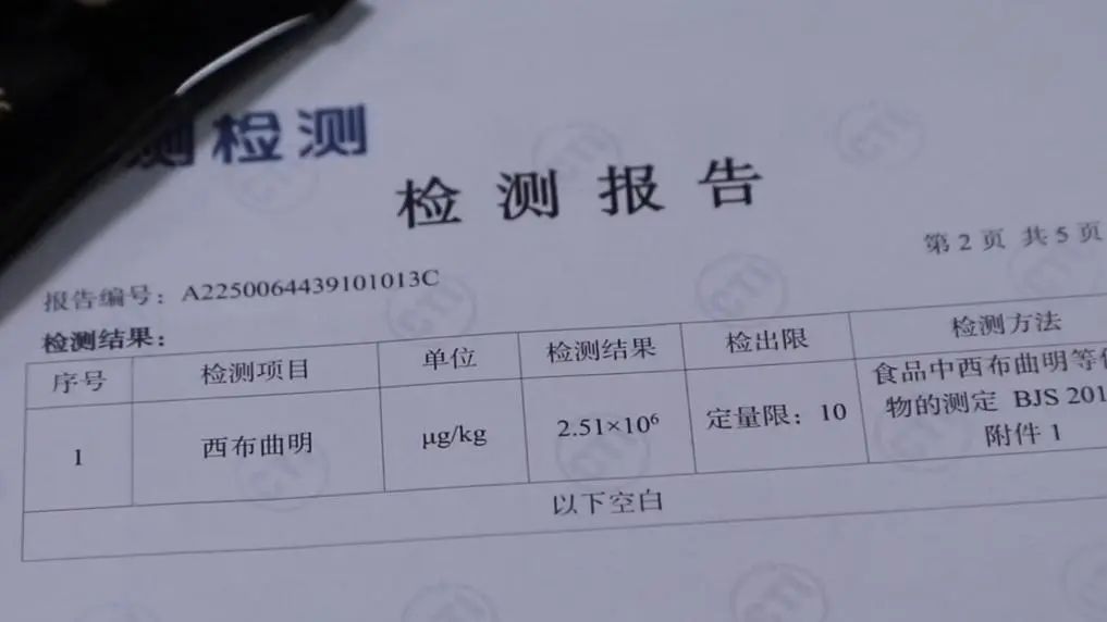 超千万元有毒“减肥咖啡”被查!同款产品却仍在销售 超千万元有毒“减肥咖啡”被查!同款产品却仍在销售