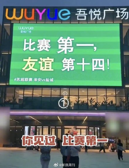 南京发布急得连发2条微博 南京发布急得连发2条微博