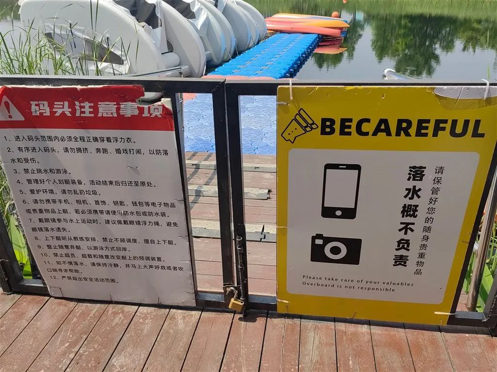 码头无人值守,上海一游客自行上岸踩空落水!律师:商家有缺陷、游客有疏忽 码头无人值守,上海一游客自行上岸踩空落水!律师:商家有缺陷、游客有疏忽