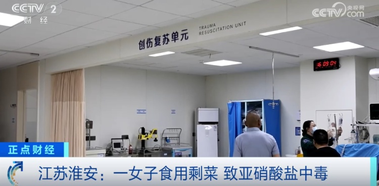 剩菜还没吃完，女子就被送医抢救！紧急提醒