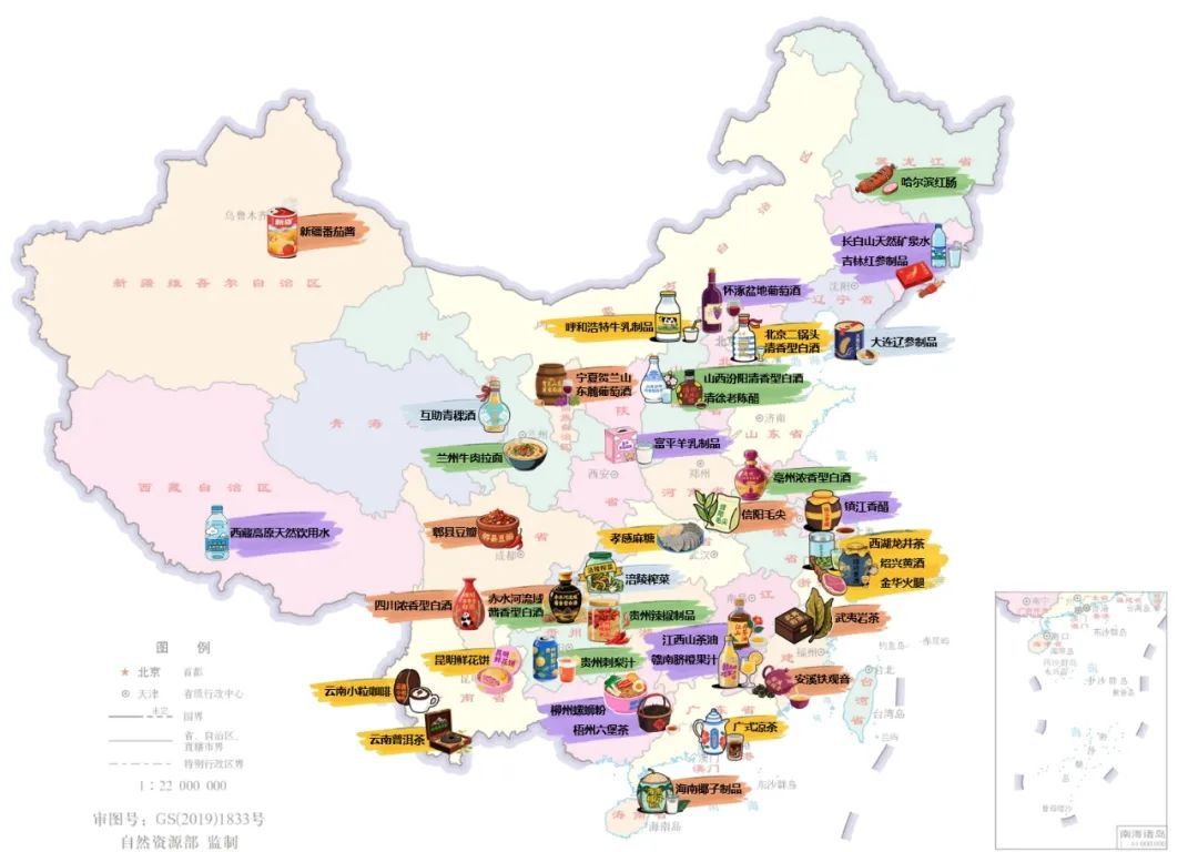 首批名单发布！你家乡的特产上榜了吗？