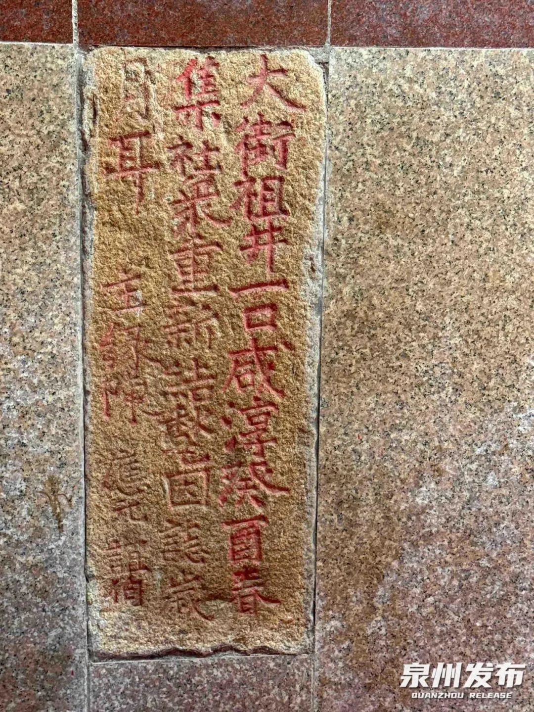 国内罕见!泉州发现一口宋代古井 国内罕见!泉州发现一口宋代古井