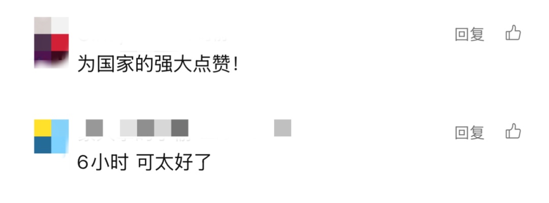 好消息!上海至成都及重庆,时间将缩短一半 好消息!上海至成都及重庆,时间将缩短一半
