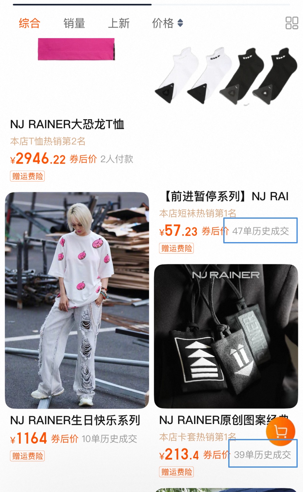 演员宁静潮牌翻车,网友直呼不理解!白T近2000元,外套5000多元,连披肩也要1200元 演员宁静潮牌翻车,网友直呼不理解!白T近2000元,外套5000多元,连披肩也要1200元